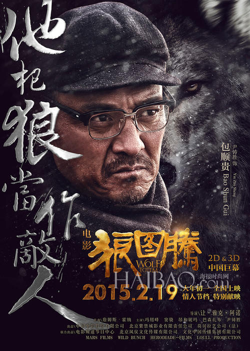 伪造惠莱克学院文凭毕业证